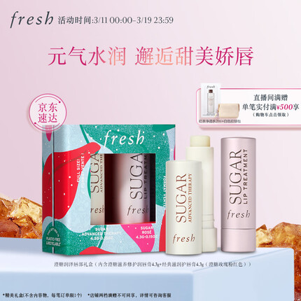 馥蕾诗润唇膏怎么样？馥蕾诗润唇膏孕妇可以用吗？