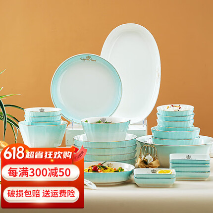 国玥 陶瓷餐具套装轻奢碗碟套装金边盘子碗家用碗具北欧碗筷套装 轻奢渐变蓝49头礼盒装