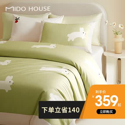 MIDO HOUSE铭都100支新疆长绒棉儿童卡通可爱纯棉四件套全棉套件 1.8m床单款