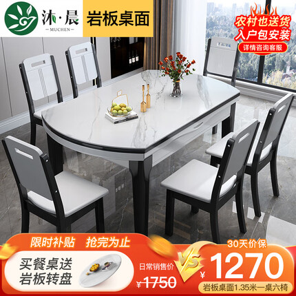 沐晨餐桌质量怎么样？沐晨餐桌是几线品牌？