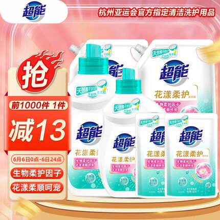 超能花漾柔护洗衣液12斤（蔷薇花香）2kg+1kg+1kg*2+500g*2 去渍洁净