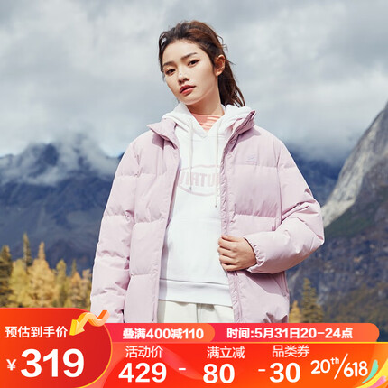 乔丹QIAODAN运动羽绒服女加厚保暖短款纯色休闲运动外套女士 晨曦粉 M