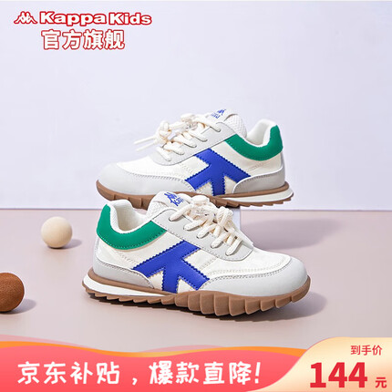 Kappa Kids卡帕儿童鞋阿甘鞋男童2023春季新款轻便百搭休闲运动鞋女童小白鞋 绿/兰（四季款） 34码/内长21.4cm适合脚长20.4cm