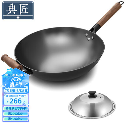典匠 炒锅铁锅无涂层铸铁锅具圆底炒菜锅少油烟 36cm圆底单柄炒锅