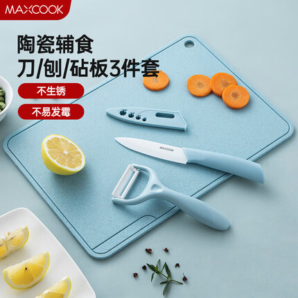 美厨陶瓷刀怎么样好用吗？美厨陶瓷刀和双立人陶瓷刀哪个好用一点？