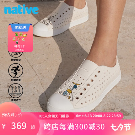 native男女洞洞鞋Jefferson系列鞋头印花户外沙滩凉鞋超轻透气运动鞋男 米白|鞋面印花|白色 37