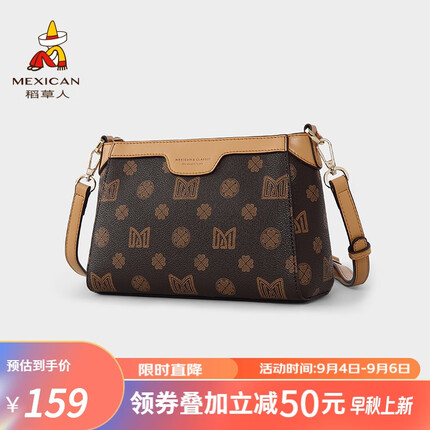 稻草人包包女包2023新款时尚大容量单肩包通勤休闲斜挎包复古生日礼物 皮棕色