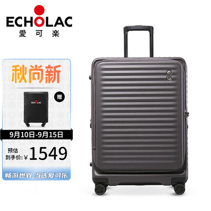 爱可乐前开盖大容量行李箱双TSA密码锁箱可拓展登机箱PCT183F深灰色20吋