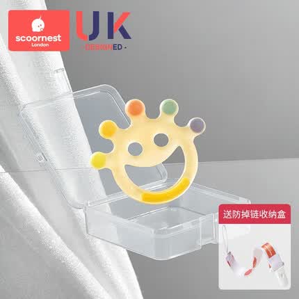 科巢（scoornest）笑脸牙胶婴儿磨牙宝宝出牙咬胶玩具食品级硅胶可水煮防吃手 纳米银抗菌款（防掉链+收纳盒）