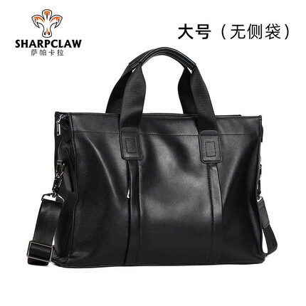 萨帕卡拉男士公文包真皮手提包商务休闲大容量电脑包牛皮男包单肩斜挎包 黑色大号-无侧袋15.6寸
