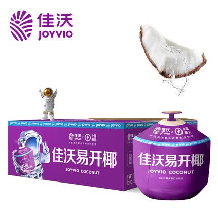 佳沃（joyvio）泰国进口易开椰子香水椰青 9个装 大果850g+ 新鲜水果礼盒