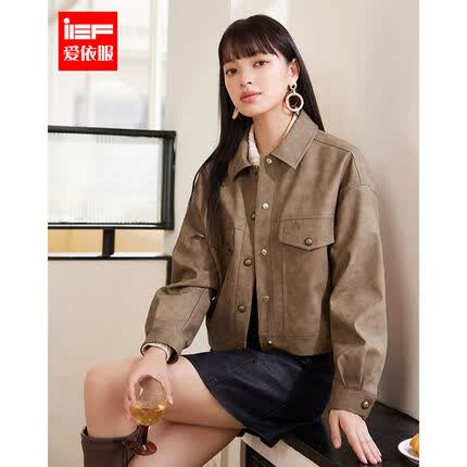 IEF/爱依服2023秋季韩版chic小众帅气单排扣休闲机车服亮面皮外套 咖 S