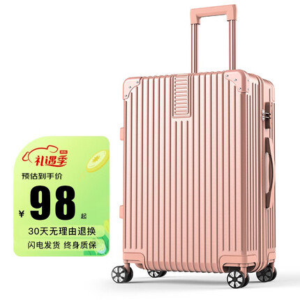 游乐者行李箱男拉杆箱拉链大容量密码旅行箱万向轮学生登机皮箱子 直角防刮拉链-玫瑰金 26英寸
