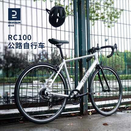 迪卡侬（DECATHLON） RC100骑行弯把轻量赛车变速Triban100公路自行车男 酷冷银M(173-182cm)