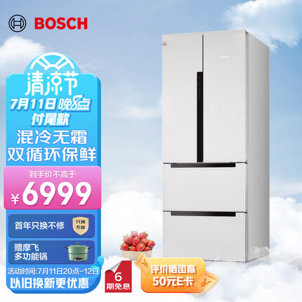 博世冰箱和海尔冰箱谁的质量更好？博世冰箱哪款质量好性价比高?