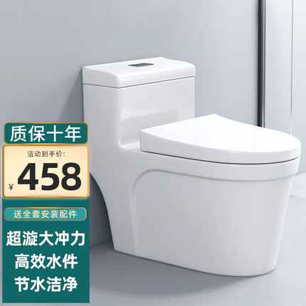 松鲸 马桶坐便器大口径大冲力喷射虹吸式节水马桶坐便器轻音缓降盖板 喷神虹吸大冲力+轻音盖板