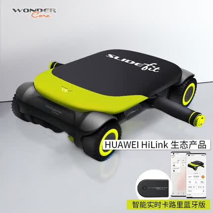 万达康智能健身器材 蓝牙版健腹轮自动回弹四轮腹肌器男女家用 绿色