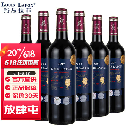 路易拉菲（LOUIS LAFON）法国原瓶进口红酒赤霞珠波尔多干红葡萄酒一箱整箱高档礼盒G97