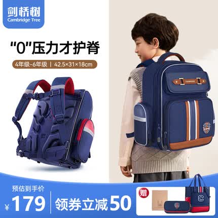 剑桥树书包和卡拉羊书包哪个好一点呢？剑桥树书包质量怎么样？