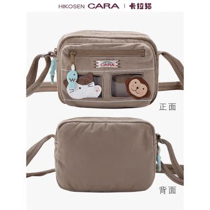 卡拉猫（HIKOSEN CARA）卡拉猫卡通可爱帆布包女休闲单肩斜挎包ins迷你小包 卡其色