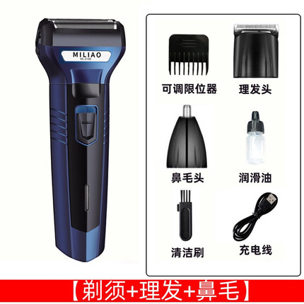 米聊剃须刀怎么样？米聊剃须刀和小米什么关系？