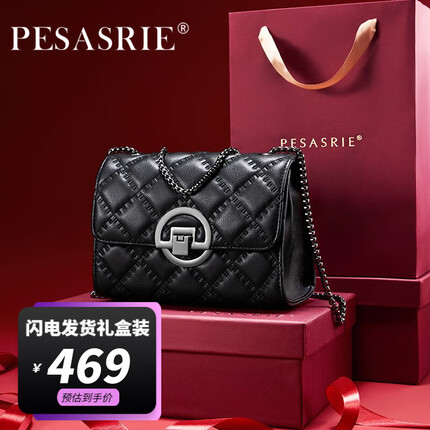 柏萨尼轻奢品牌包包女包真皮单肩包女士斜挎小方包 质感黑ck 奢侈高定礼盒装 （PESASRIE）