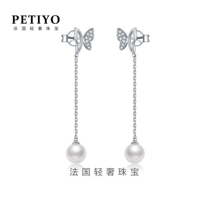 贝蒂亚（PETIYO）18K金钻石项链 天然钻石 珍珠蝴蝶 项链耳钉套装 情人节礼物 白金耳环
