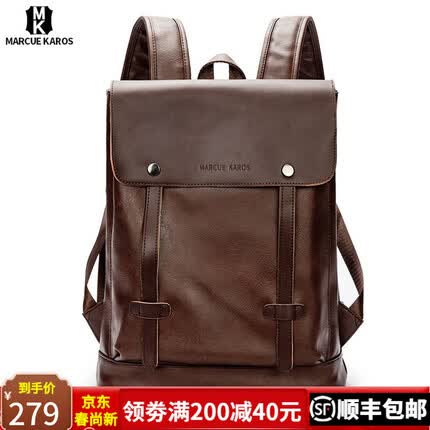 Marcue karos双肩包男皮质男士背包潮牌休闲时尚百搭电脑包出差旅行男包青年书包新款 深啡色MK9001双肩包