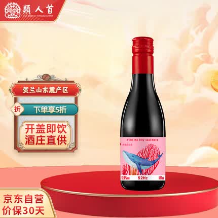 类人首红酒是不是勾兑的？类人首红酒算是名牌吗？