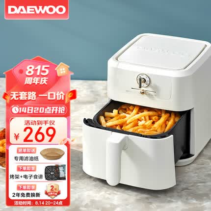 大宇（DAEWOO）空气炸锅 家用5L大容量 多功能无油嫩炸 低脂少油 不粘烘炸烤箱薯条机 K11「奶糖白」