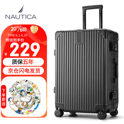NAUTICA铝框行李箱男万向轮拉杆箱耐用商务女士旅行箱22英寸密码黑色皮箱