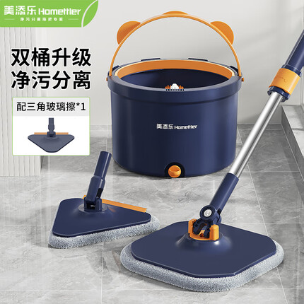 美添乐（HoMettler）拖把家用一拖净免手洗净污分离旋转拖把懒人清脏分离干湿两用拖布