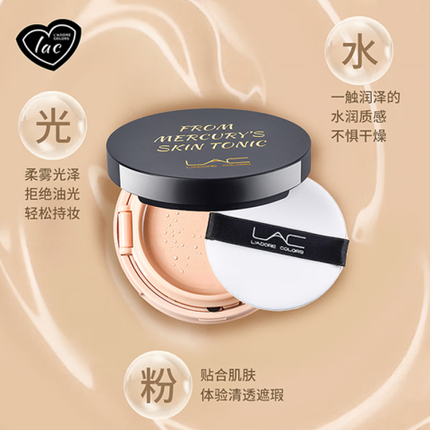 烙色（LAC）烙色羽缎贴肤遮瑕液官方重要时刻彩妆定制气垫礼盒旗舰美妆店 水光精华粉凝霜02#自然白
