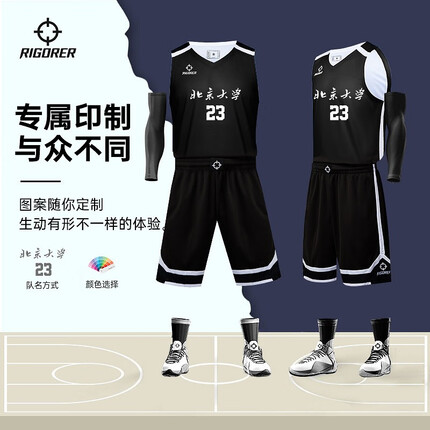 准者（RIGORER） 新款篮球服套装男女球服比赛速干运动篮球定制篮球衣套装 Z121310102纯正黑（A版） XL