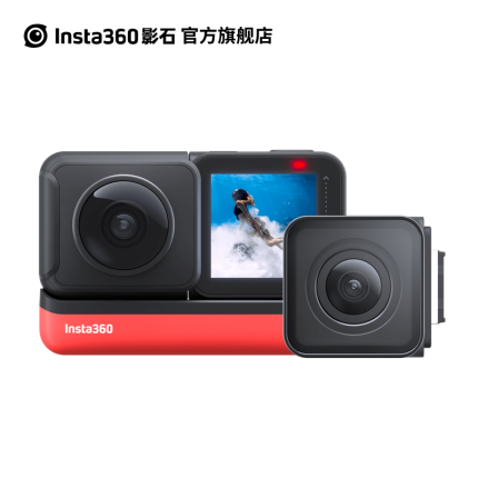 Insta360 ONE R（Twin) 多镜头防抖运动相机4K广角 5.7K全景旅行Vlog滑雪机车摩托车骑行潜水跳伞