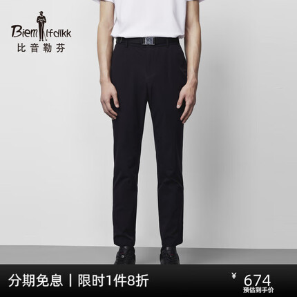 比音勒芬春夏季男士休闲裤直筒商务都市上班日常长裤 07黑色 33