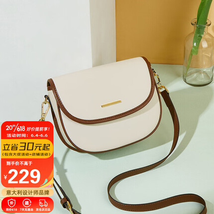 L＇ALPINA袋鼠包包女包牛皮小香风马鞍包意大利设计撞色潮百搭斜挎单肩包女