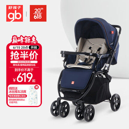 好孩子（gb）婴儿车可坐可躺双向遛娃高景观易折叠宝宝婴儿推车 C400藏蓝
