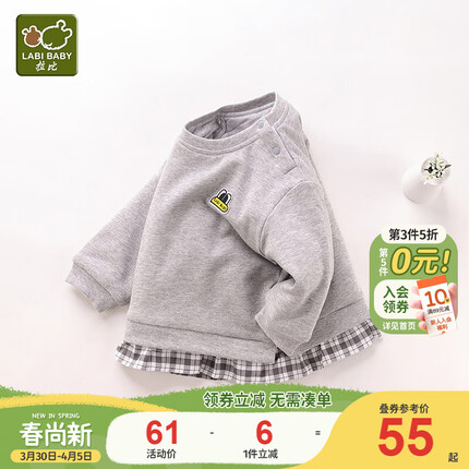 拉比儿童卫衣秋冬外套宝宝上衣假两件长袖加厚保暖休闲童装 灰色 100cm