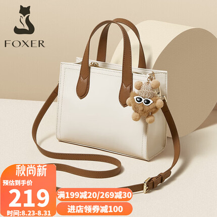 金狐狸手提包怎么样值得买吗？金狐狸手提包多少钱一个啊？