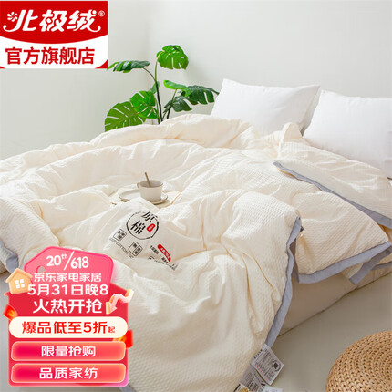 北极绒品牌怎么样好不好？北极绒收腹裤怎么样好穿吗？