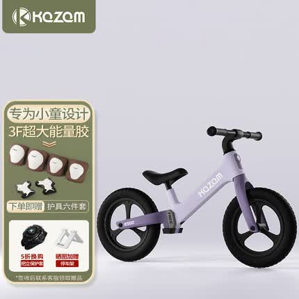KAZAM卡赞姆平衡车儿童无脚踏1一3-6岁2小童男女孩滑行滑步车宝宝