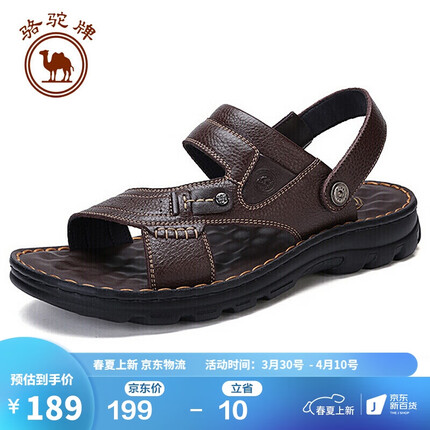 骆驼牌 男鞋休闲拖鞋男凉鞋牛皮透气男士耐磨沙滩鞋 W822287612 棕色 39/245码