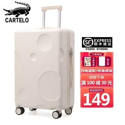卡帝乐鳄鱼CARTELO行李箱拉杆箱轻便万向轮密码旅行箱拉链箱出行大容量皮箱 乳白 24英寸【80%买家选择】