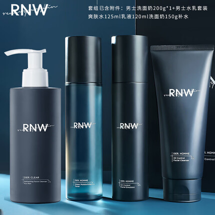 如薇（RNW）男士控油水乳礼盒+除螨洗面奶深层清洁护肤套装（含附件共2件）