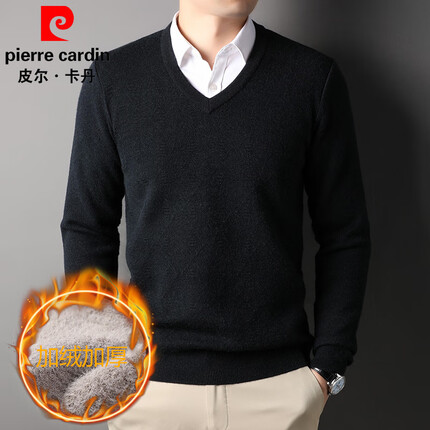 皮尔卡丹毛衣男冬季V领保暖加绒针织衫中青年鸡心领纯色加厚爸爸打底线衣