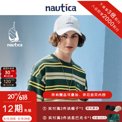 nautica white sail 白帆×JAPAN系列日系中性全棉复古条纹撞色短袖圆领T恤JPTW3112 绿色3BN（231） XL