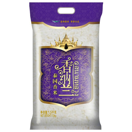 香纳兰 泰国香米 进口大米 1.5kg 原粮进口 益海嘉里出品
