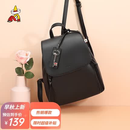 稻草人（MEXICAN）背包女新款韩版双肩包女包时尚百搭休闲文艺学生书包旅行背包女 黑色-经典款