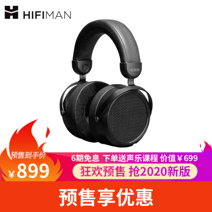 HiFiMAN （头领科技）HE400I 2020款 全尺寸头戴式平板振膜手机电脑通用音乐HIFI耳机